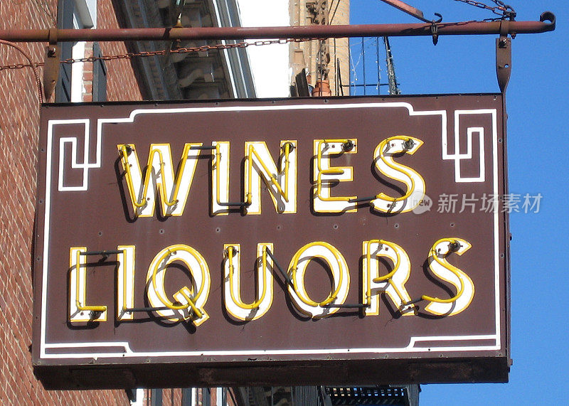葡萄酒酒标志
