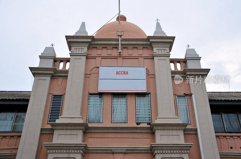 加纳，阿克拉邮政总局