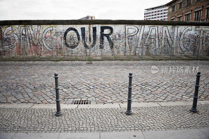 柏林墙的一部分有“拯救我们的星球”涂鸦