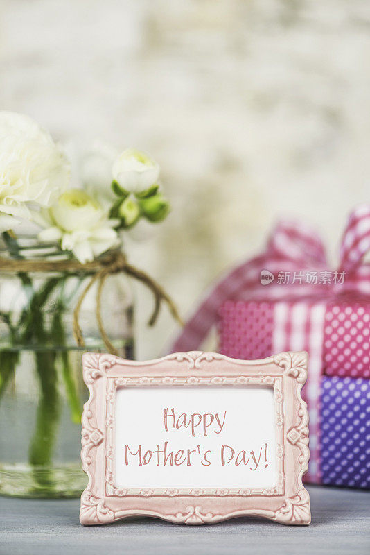 母亲节的礼物和鲜花。妈妈，母亲节快乐!