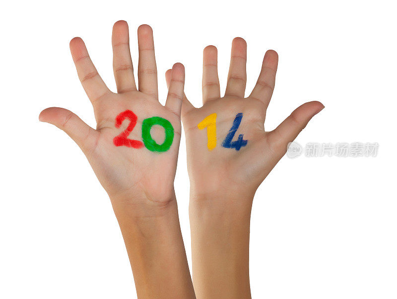 2014年新年在棕榈上