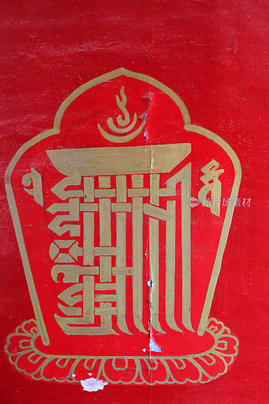 一寺院红门上的佛教图案，特写照片