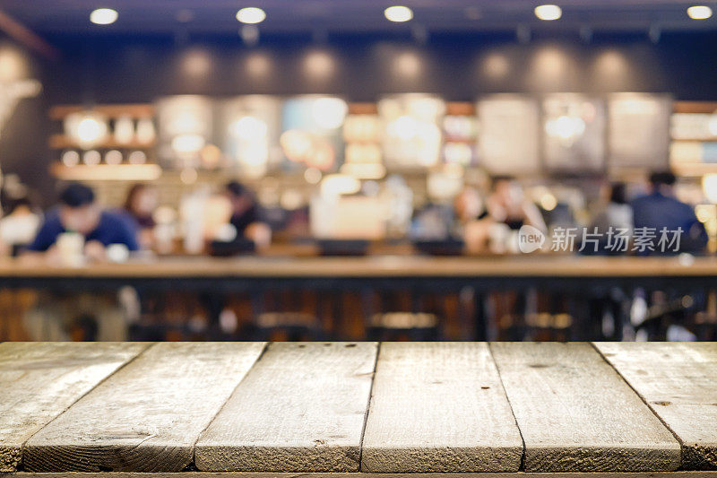 咖啡馆或软饮吧上的当前产品的空木桌用散景图像模糊背景。