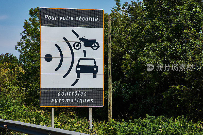 法国航速控制标志