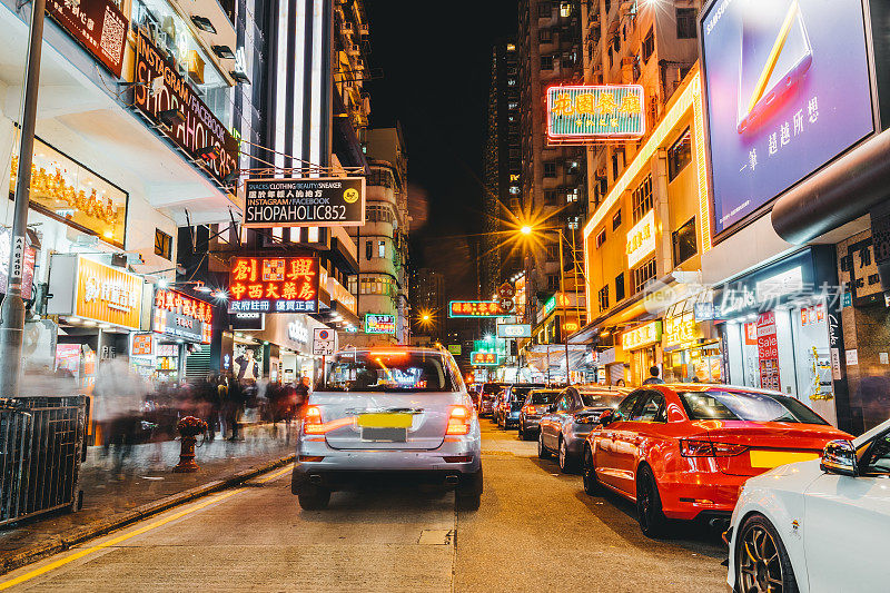 香港的商业街