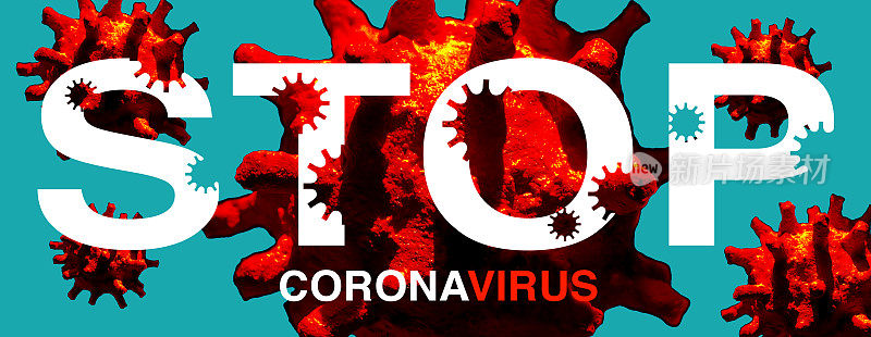 阻止冠状病毒感染的标志