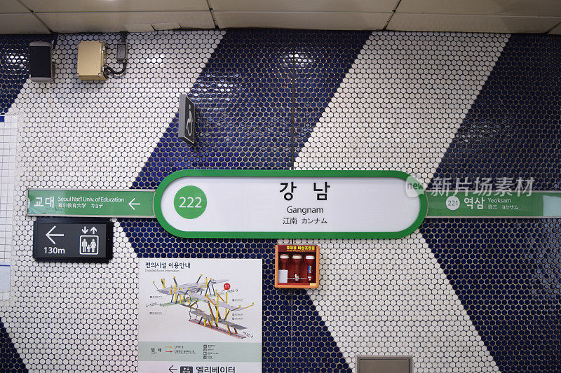 在韩国首尔地铁上跑步