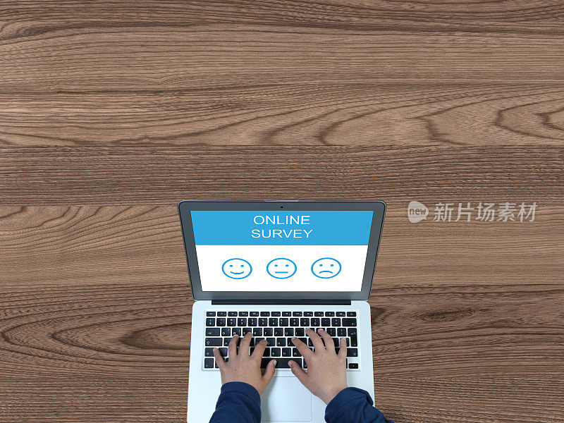 客户满意度调查反馈网络笔记本电脑