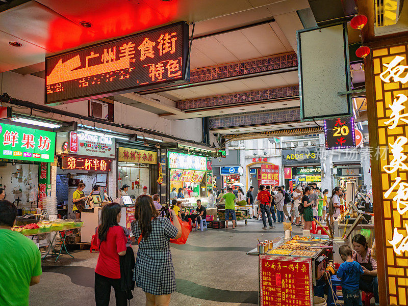在广州上下九步行街的美食中心，陌生的人们走着。
