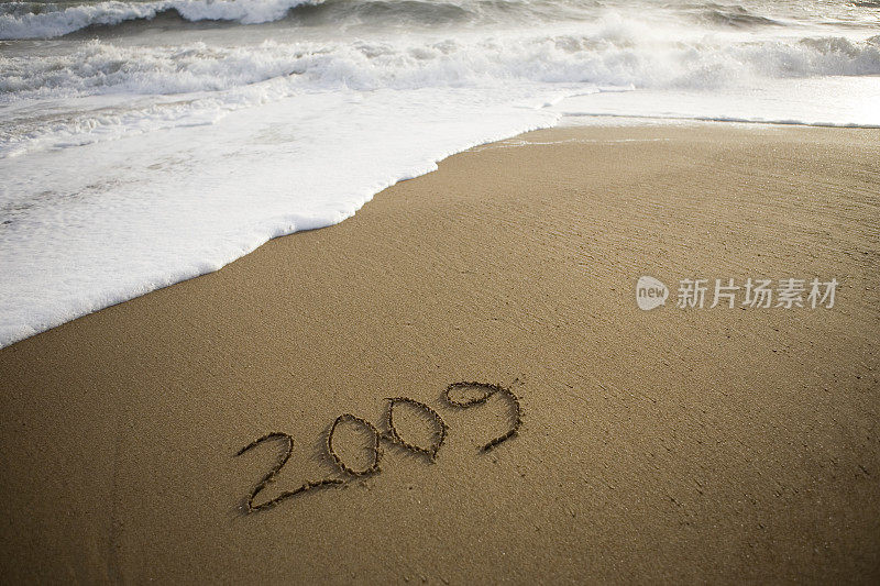 新2009年