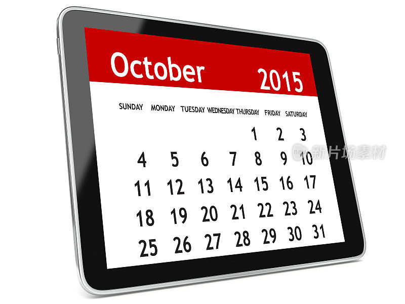 2015年10月-日历系列