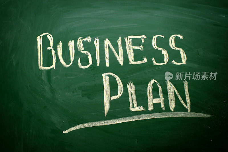 商业计划书题目用粉笔写在黑板上。