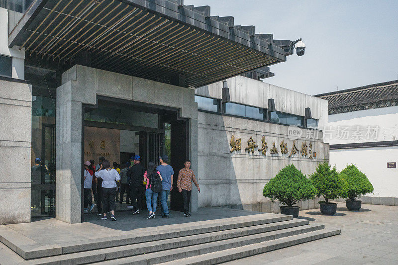 浙江绍兴市中心鲁迅故里景区内，进入鲁迅纪念馆的游客