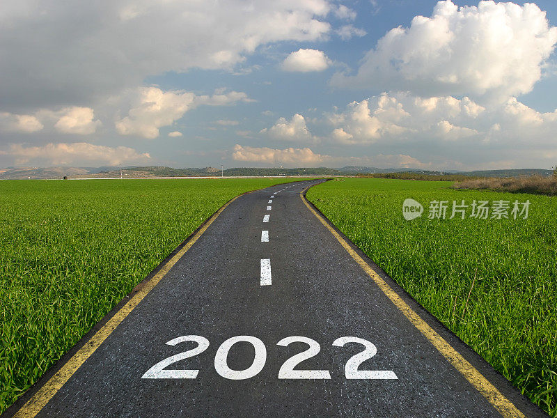 新的一年2022路开始了