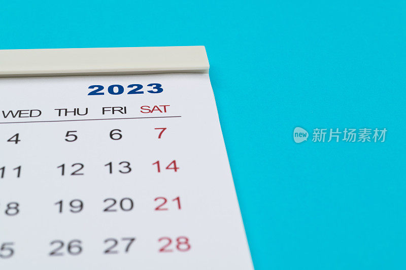 2023年1月日历的结束