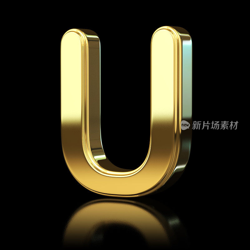 黄金字母U