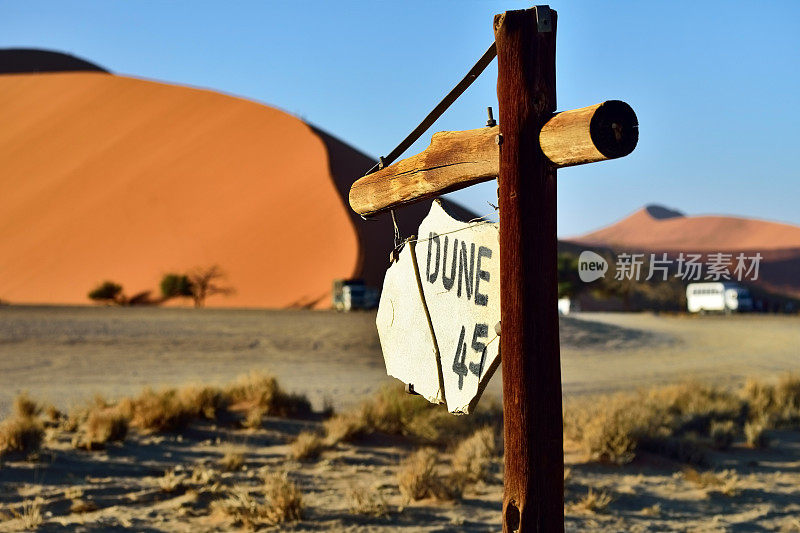 纳米比亚的45号沙丘标志