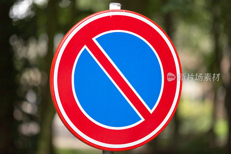 交通委员会禁止停车