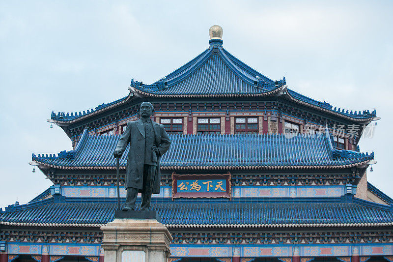 广州著名建筑:孙中山纪念馆