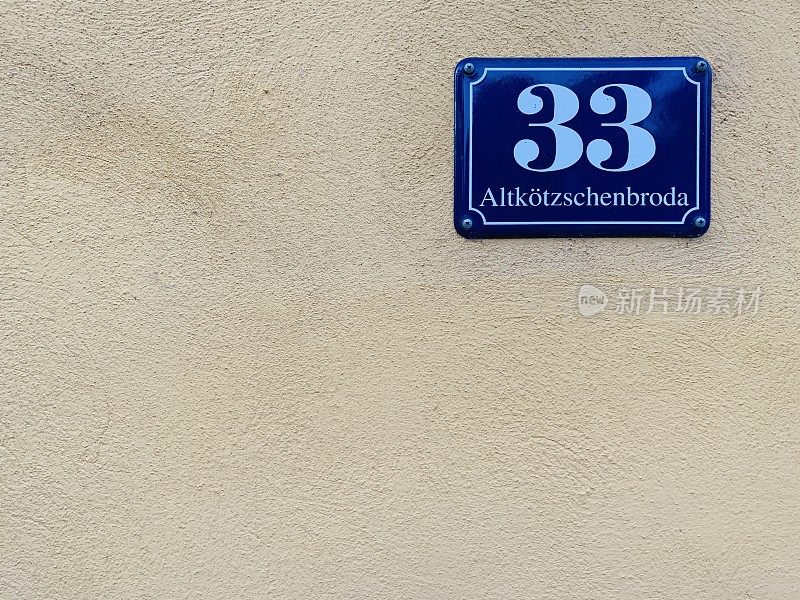 萨克森州拉德贝尔地区Altk?tzschenbroda村33号房子