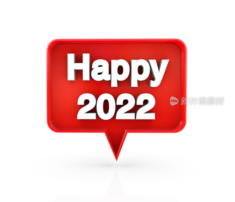 3D语音气泡-快乐2022文本