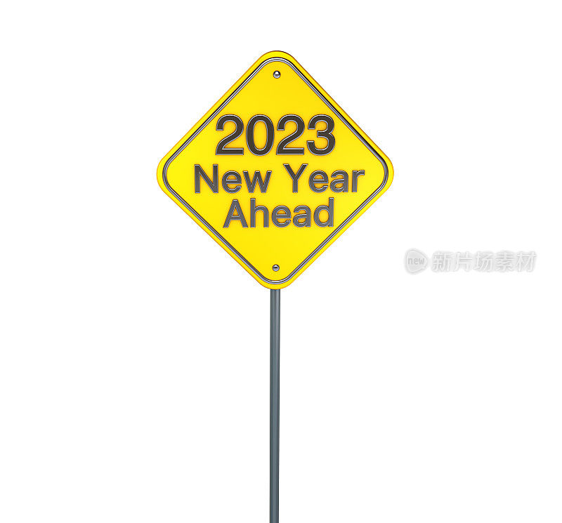 道路标志与2023文本