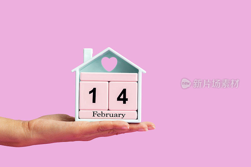 2月14日的概念