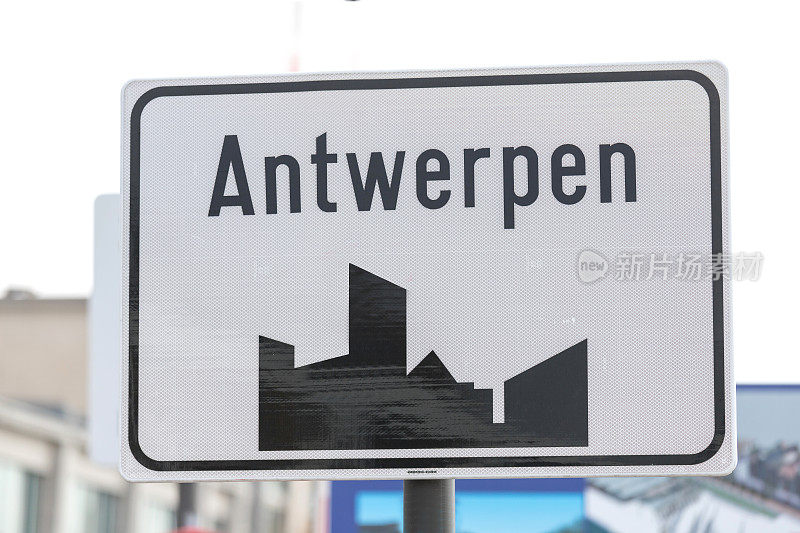 城市标志比利时安特卫普
