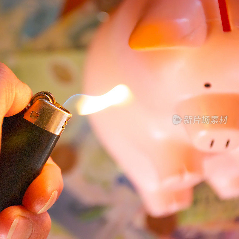 “烧钱”的概念;小猪储蓄罐和打火机的火焰