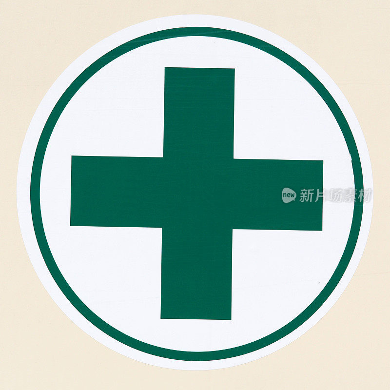 绿色十字急救标志