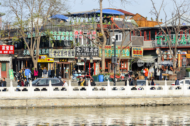 中国北京——什刹海风景区