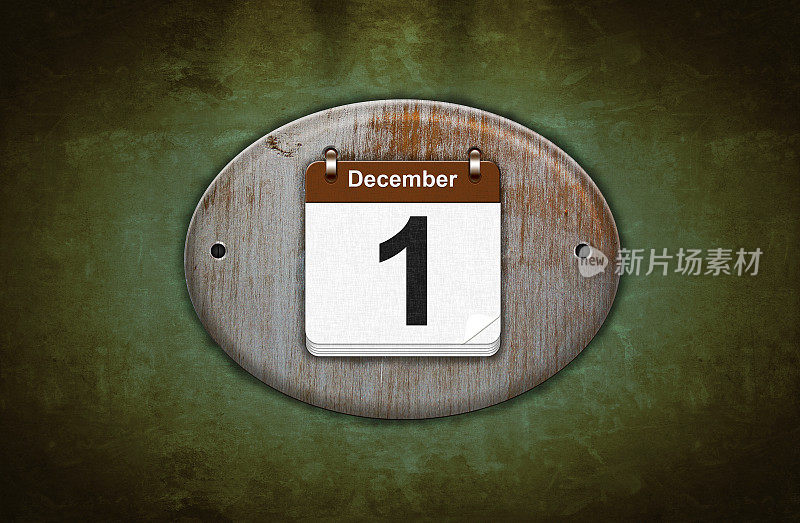 带有12月1日的旧木制日历。