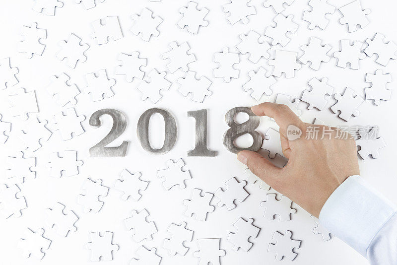 2018年战略