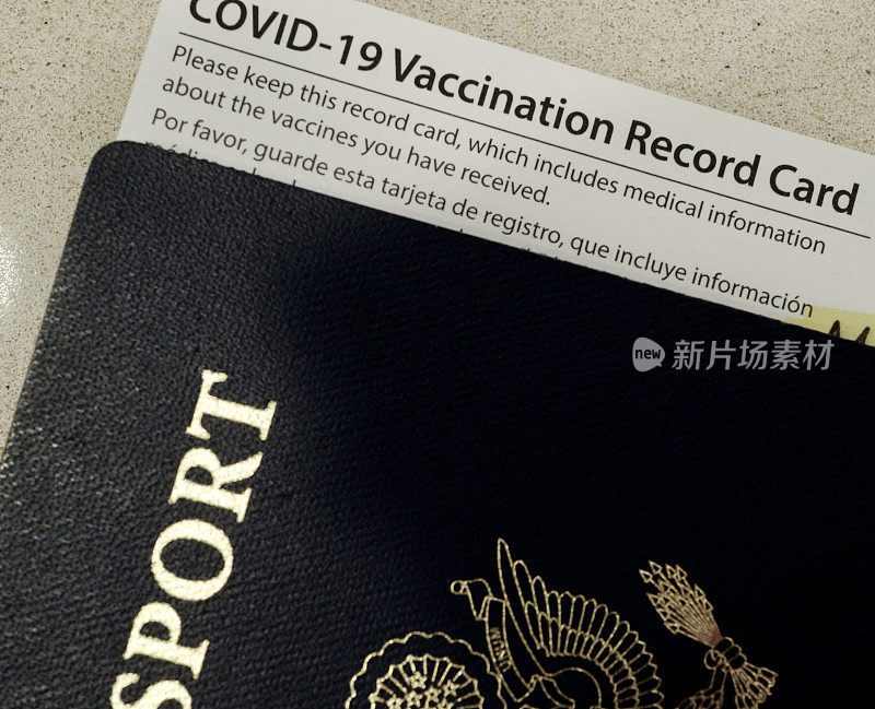 2019冠状病毒病、护照和疫苗接种记录卡