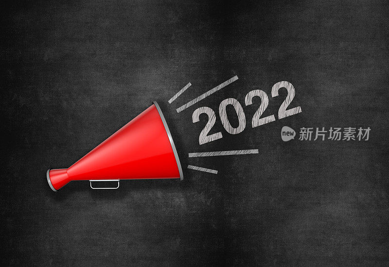 扩音器寄语2022年新年