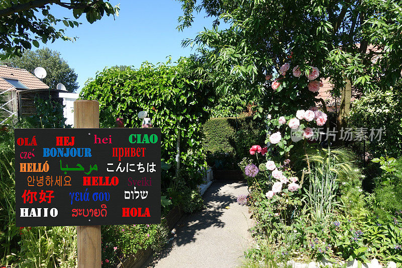 在一所房子的花园入口处用多种语言写着“你好”