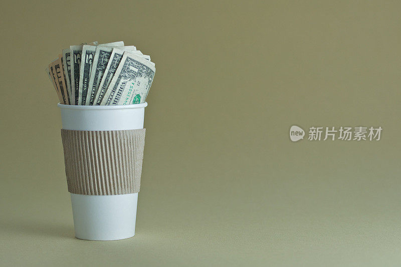 咖啡的钱