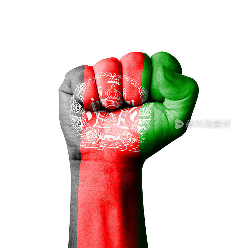 绘制的阿富汗国旗