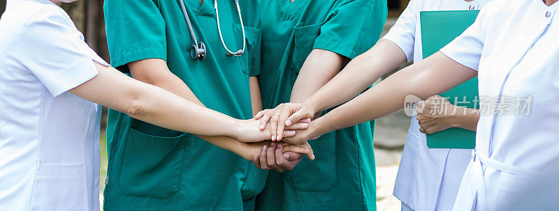 医生和护士协调双手。团队合作理念