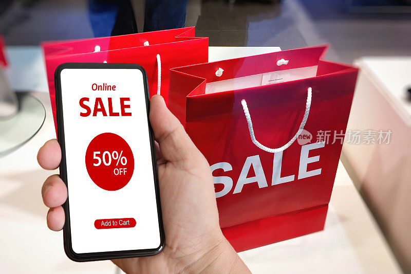 购物销售电子商务营销手机app优惠券