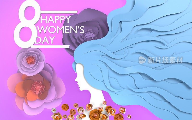 庆祝3月8日国际妇女节