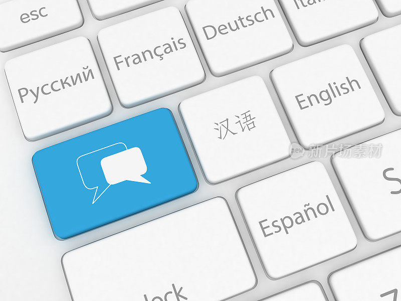翻译语言在线学习全球交流