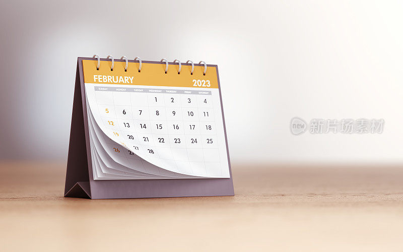 2023年2月现实桌面日历