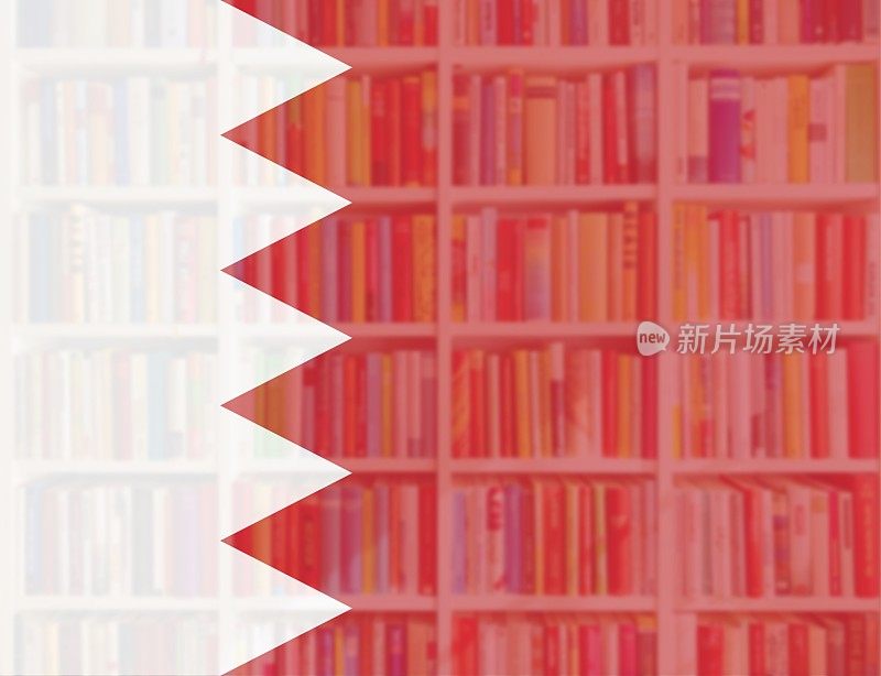 卡塔尔国旗与完整的书架背景