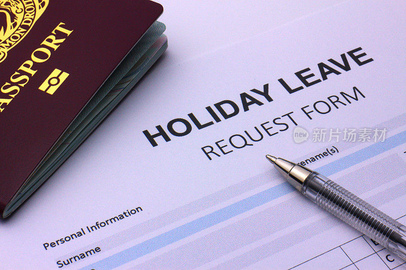 休假申请表，可查看护照。