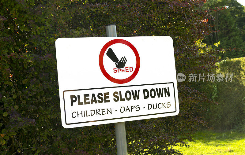 请开慢一点:儿童，oap，鸭子-标志