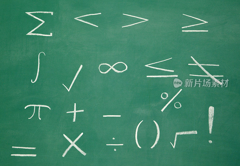黑板上的数学符号