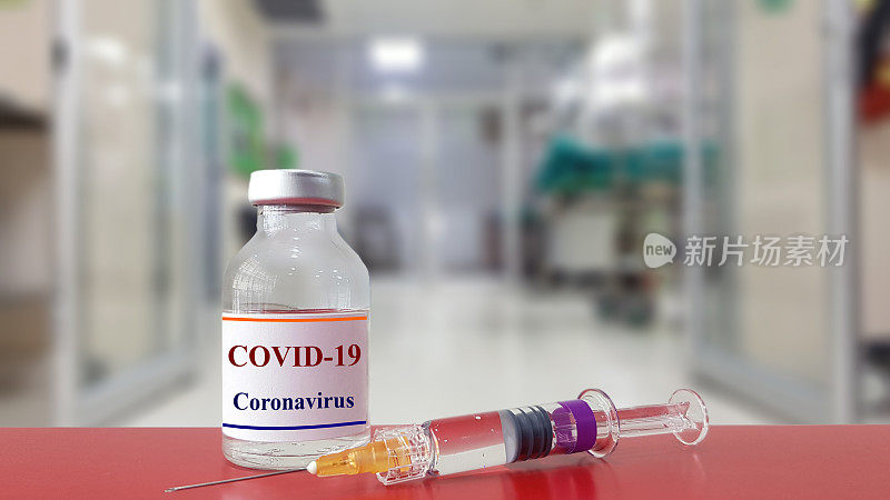 有医院背景的疫苗和注射。用于预防和治疗新型冠状病毒感染(COVID-19、新型冠状病毒或新型冠状病毒2019来自)。传染病的概念