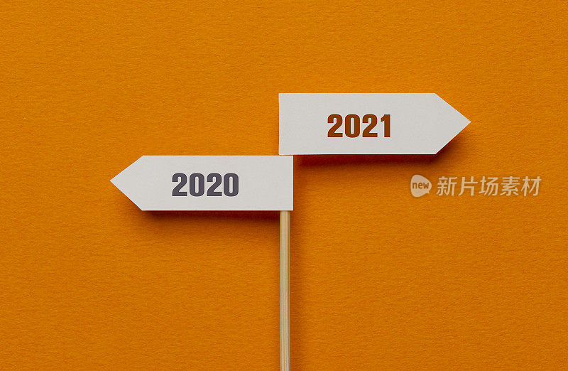 2020年和2021年