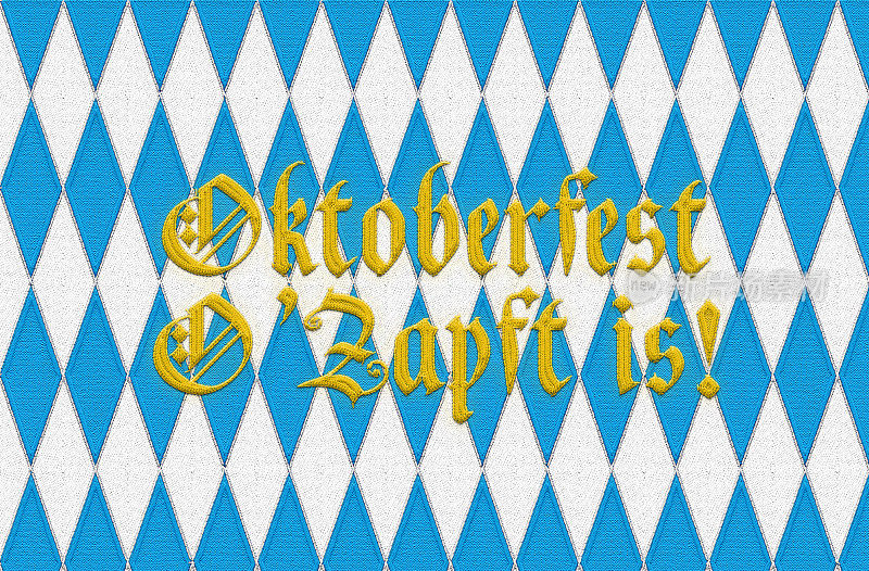 巴伐利亚蓝白旗背景刺绣